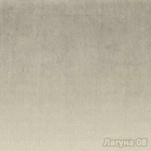Лагуна 08 