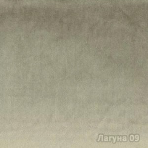 Лагуна 09 