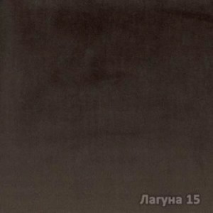Лагуна 15 