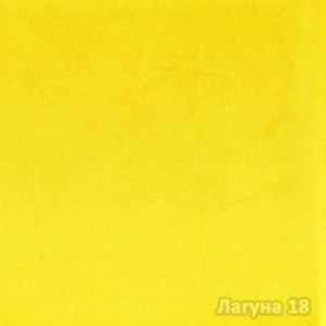 Лагуна 18 