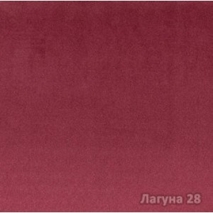 Лагуна 28 