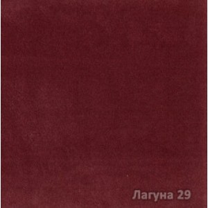 Лагуна 29 