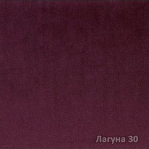 Лагуна 30 