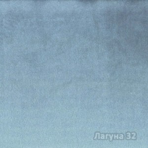 Лагуна 32 