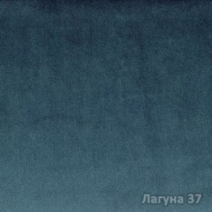 Лагуна 37 
