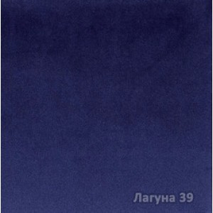 Лагуна 39 
