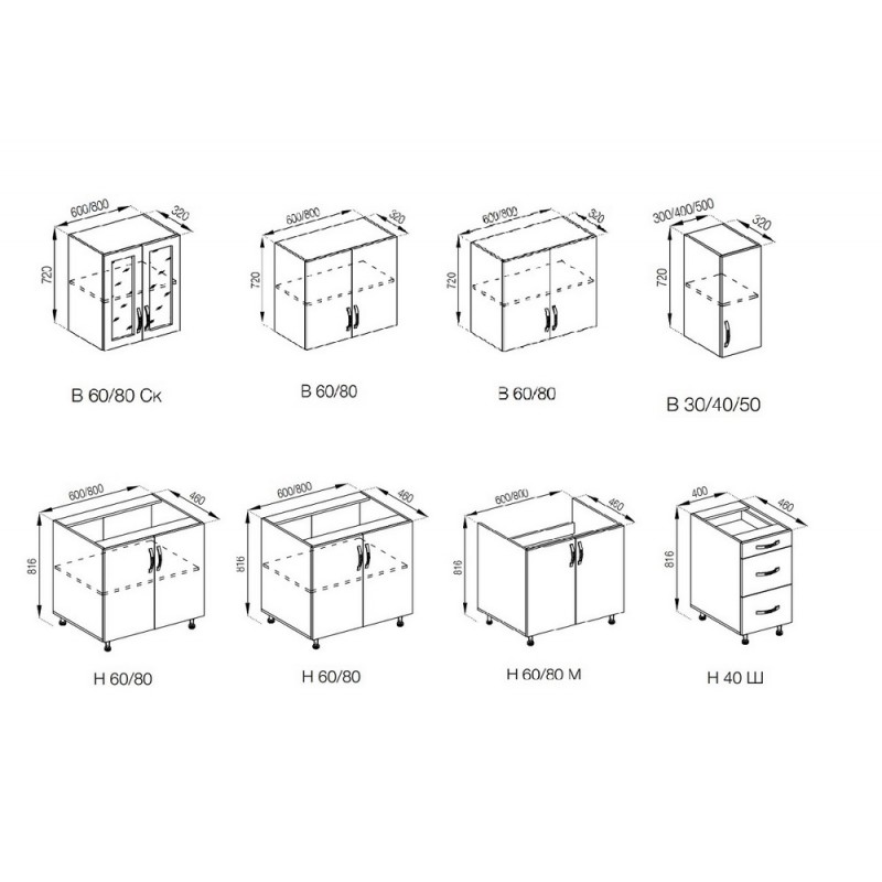 Кухня комплект Оля / Olya 2.6 А Світ Меблів