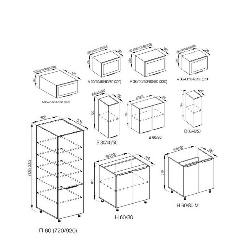 Кухня комплект Тіна / Tina 2.0 Світ Меблів