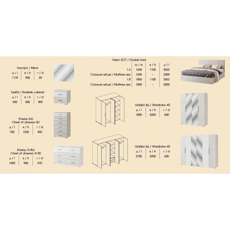 Ліжко Ромбо Світ Меблів