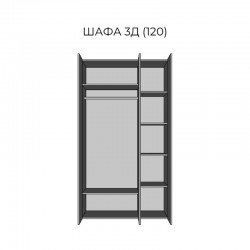 Шафа 3Д 1200 Вівіан Світ Меблів