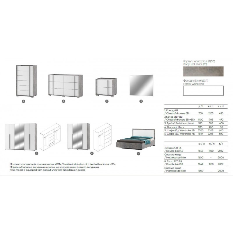 Тумба приліжкова Алекса Світ Меблів