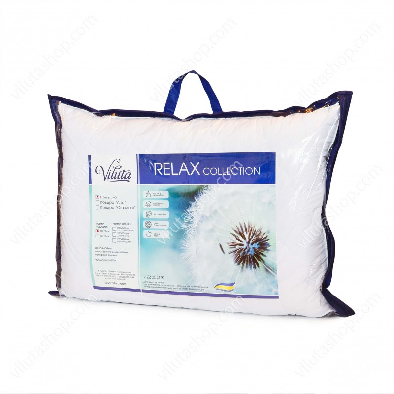 Подушка силіконова Вилюта Relax 50х70