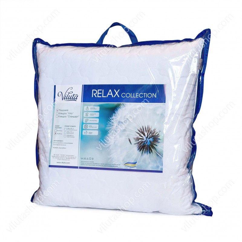 Подушка силіконова Вилюта Relax 70х70